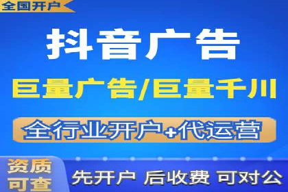 成功案例解读：信息流开户返点的三大误区与对策