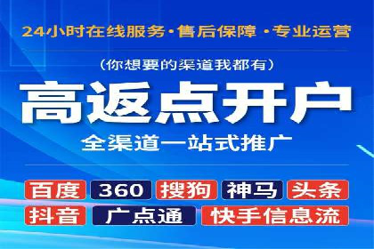 百度推广策略：企业成长秘诀