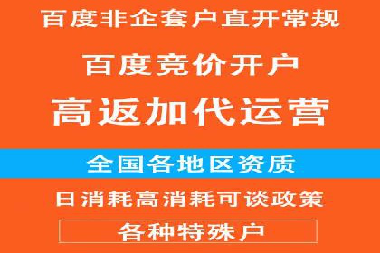 信息流大师案例：跨界合作，实现品牌共赢