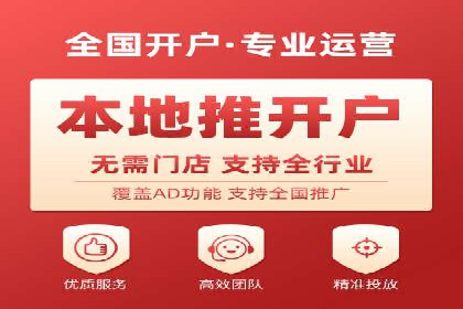 抖音广告案例：信息流推广亮点