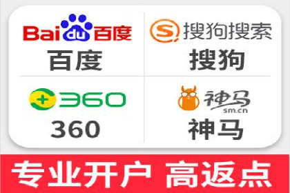 百度推广案例：从零到一的蜕变之路